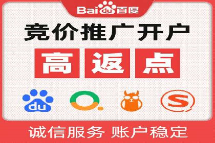 竞价排名效果提升案例