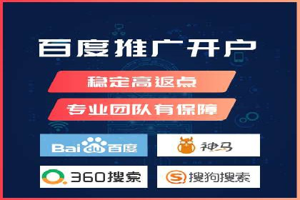 百度包年竞价实战技巧：案例助力企业转型